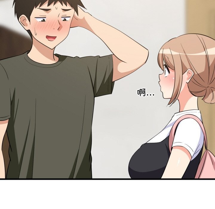 《难缠姐妹偏要和我同居》漫画 第59話