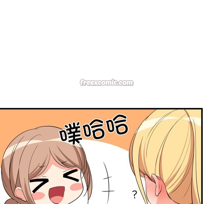 《难缠姐妹偏要和我同居》漫画 第59話