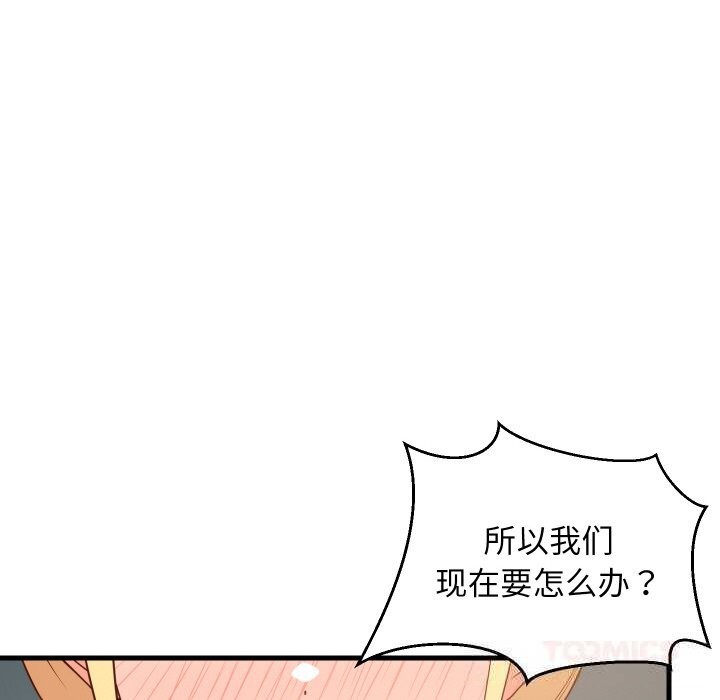《难缠姐妹偏要和我同居》漫画 第59話