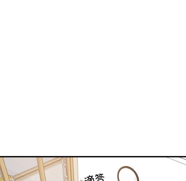 《难缠姐妹偏要和我同居》漫画 第59話