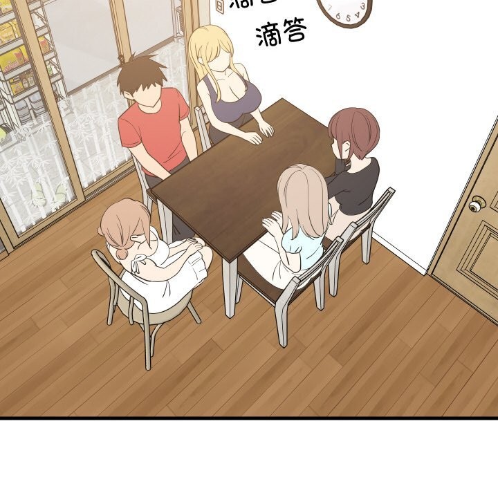 《难缠姐妹偏要和我同居》漫画 第59話