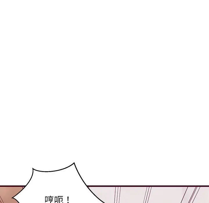 《难缠姐妹偏要和我同居》漫画 第6話