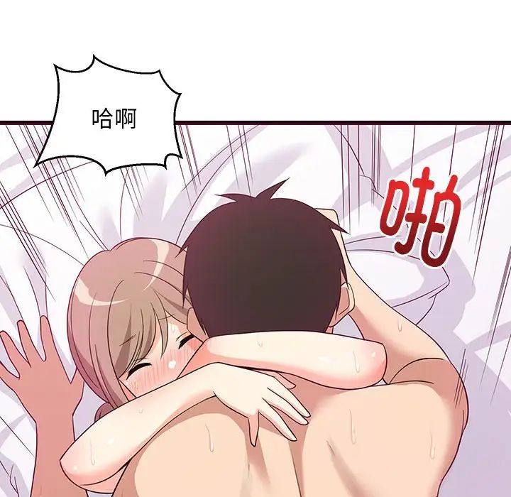 《难缠姐妹偏要和我同居》漫画 第6話