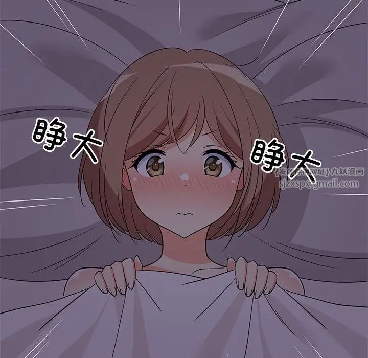《难缠姐妹偏要和我同居》漫画 第6話