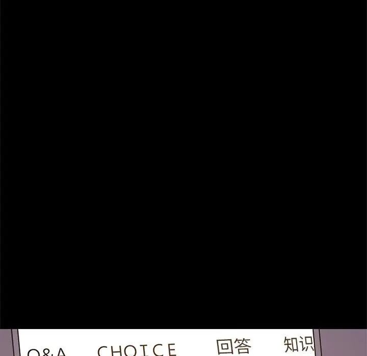 《难缠姐妹偏要和我同居》漫画 第6話