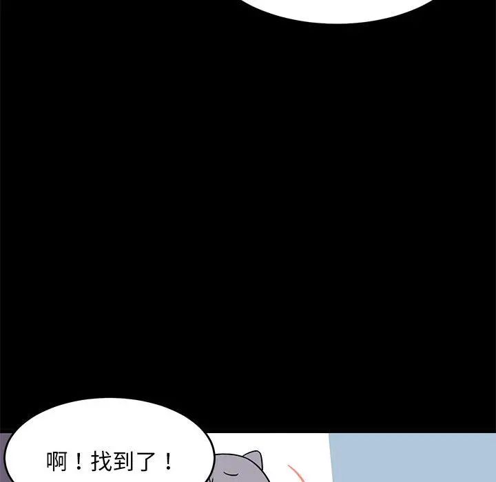 《难缠姐妹偏要和我同居》漫画 第6話