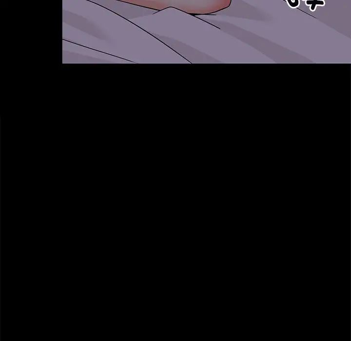 《难缠姐妹偏要和我同居》漫画 第6話