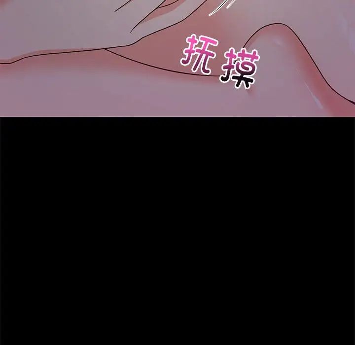 《难缠姐妹偏要和我同居》漫画 第6話