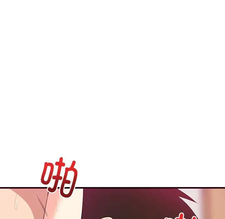 《难缠姐妹偏要和我同居》漫画 第6話