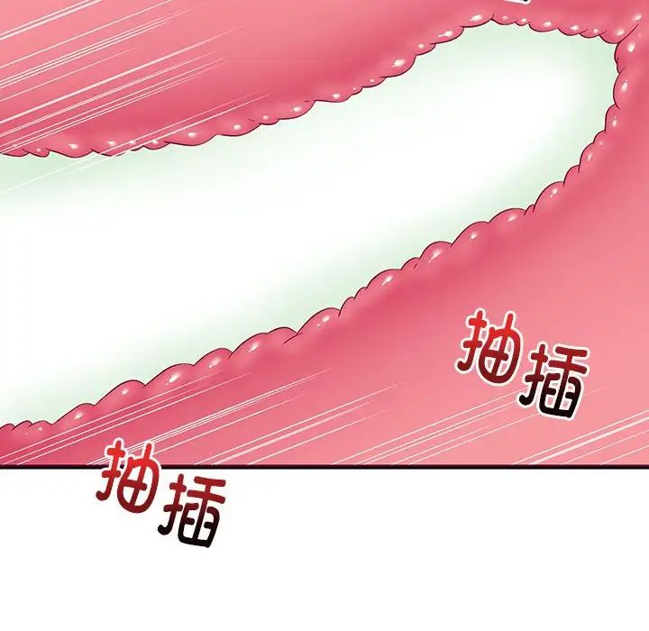 《难缠姐妹偏要和我同居》漫画 第6話