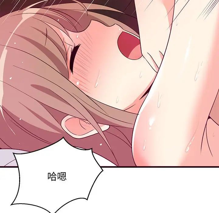 《难缠姐妹偏要和我同居》漫画 第6話