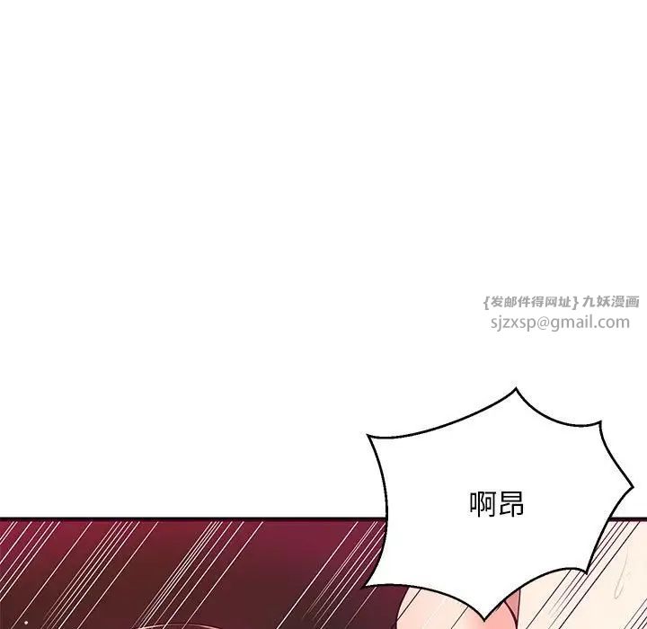 《难缠姐妹偏要和我同居》漫画 第6話