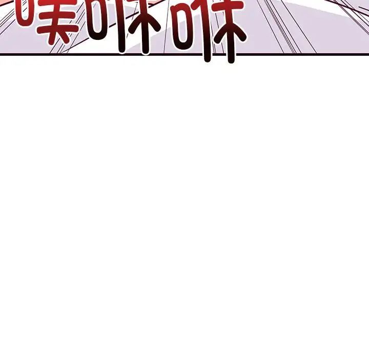 《难缠姐妹偏要和我同居》漫画 第6話