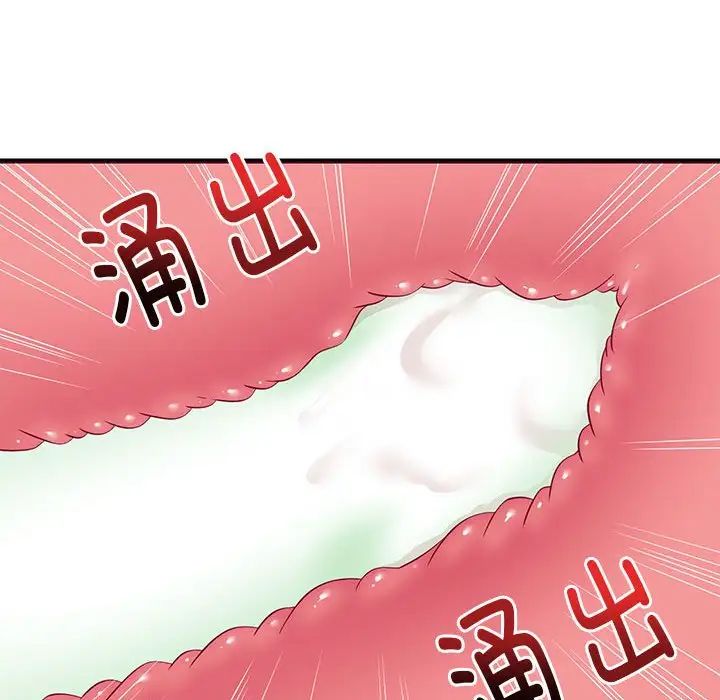《难缠姐妹偏要和我同居》漫画 第6話