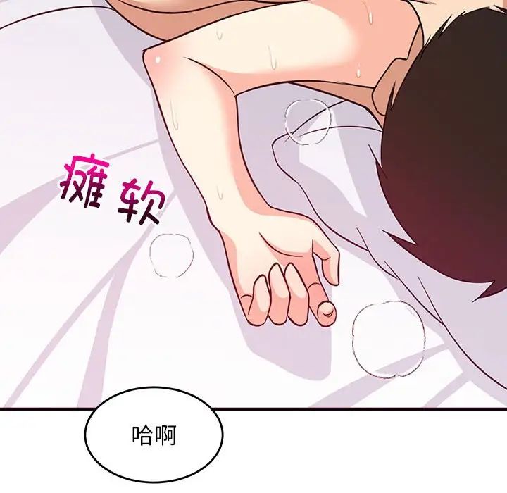 《难缠姐妹偏要和我同居》漫画 第6話