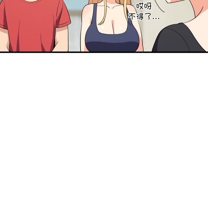 《难缠姐妹偏要和我同居》漫画 第60話