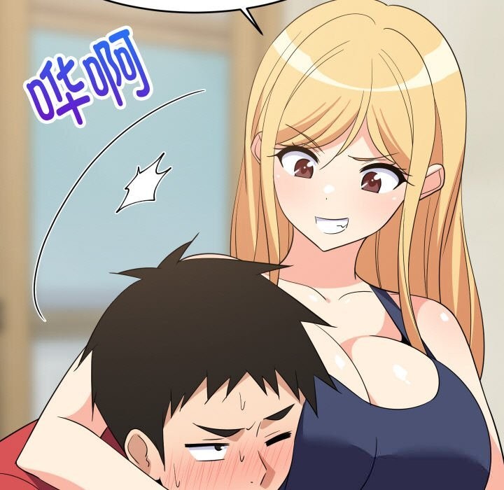 《难缠姐妹偏要和我同居》漫画 第60話