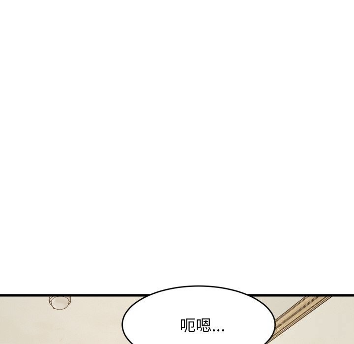 《难缠姐妹偏要和我同居》漫画 第60話