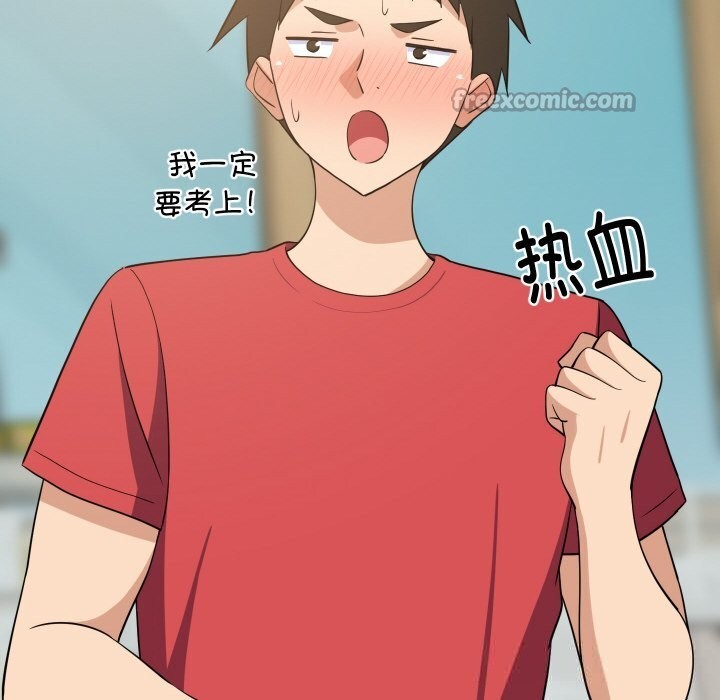 《难缠姐妹偏要和我同居》漫画 第60話