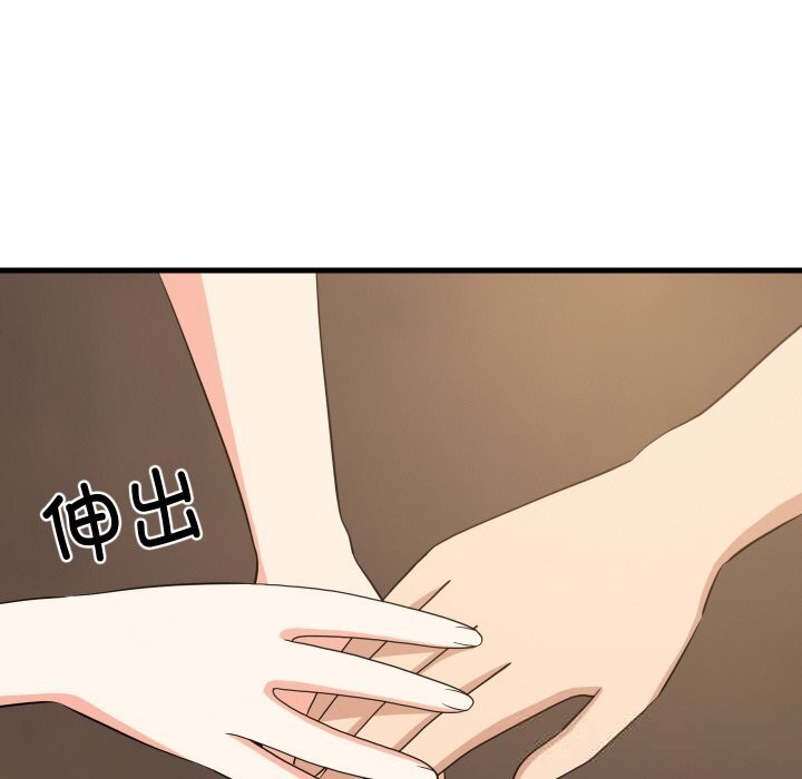 《难缠姐妹偏要和我同居》漫画 第60話