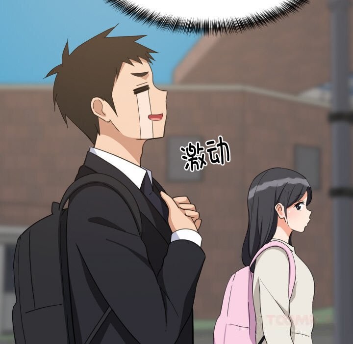 《难缠姐妹偏要和我同居》漫画 第61話
