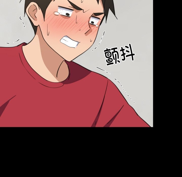 《难缠姐妹偏要和我同居》漫画 第61話