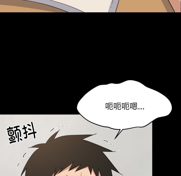《难缠姐妹偏要和我同居》漫画 第61話