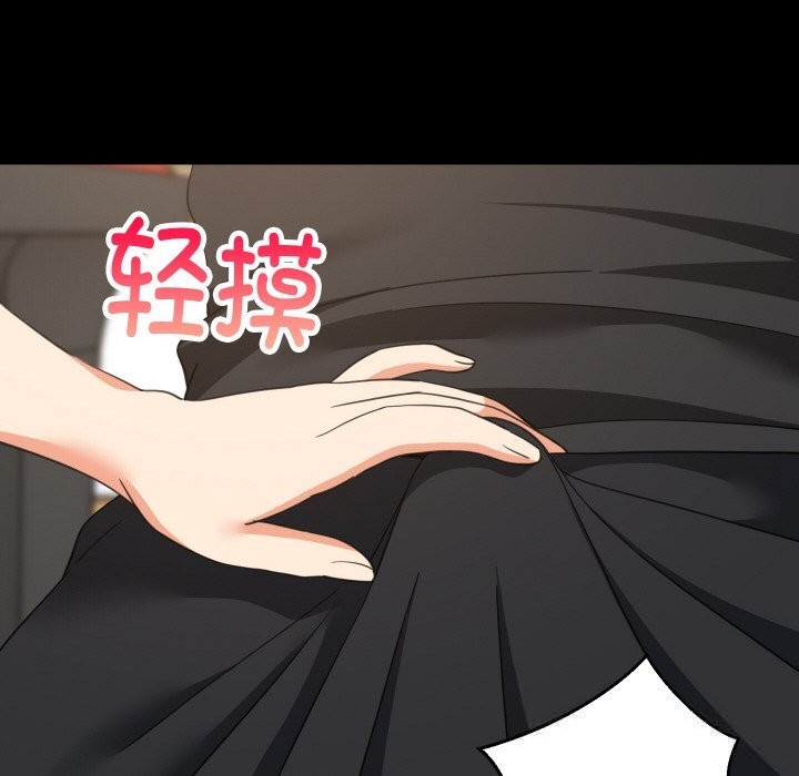 《难缠姐妹偏要和我同居》漫画 第61話