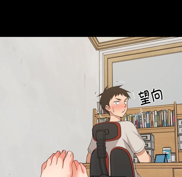 《难缠姐妹偏要和我同居》漫画 第61話