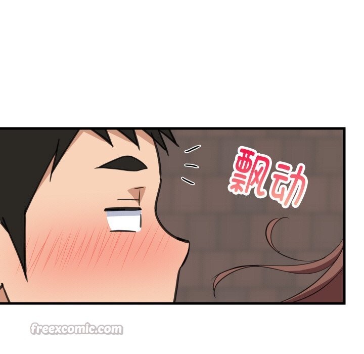 《难缠姐妹偏要和我同居》漫画 第61話