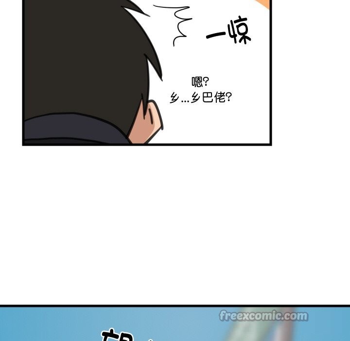《难缠姐妹偏要和我同居》漫画 第61話