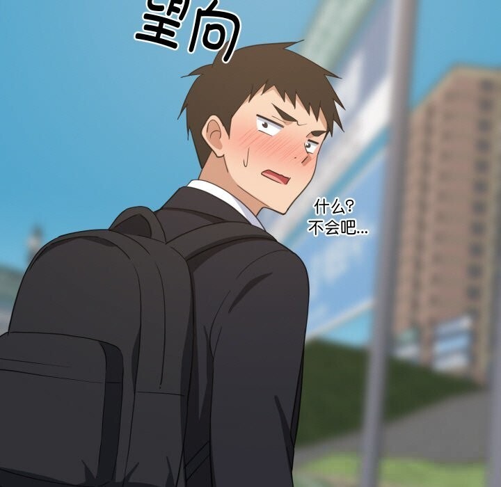 《难缠姐妹偏要和我同居》漫画 第61話