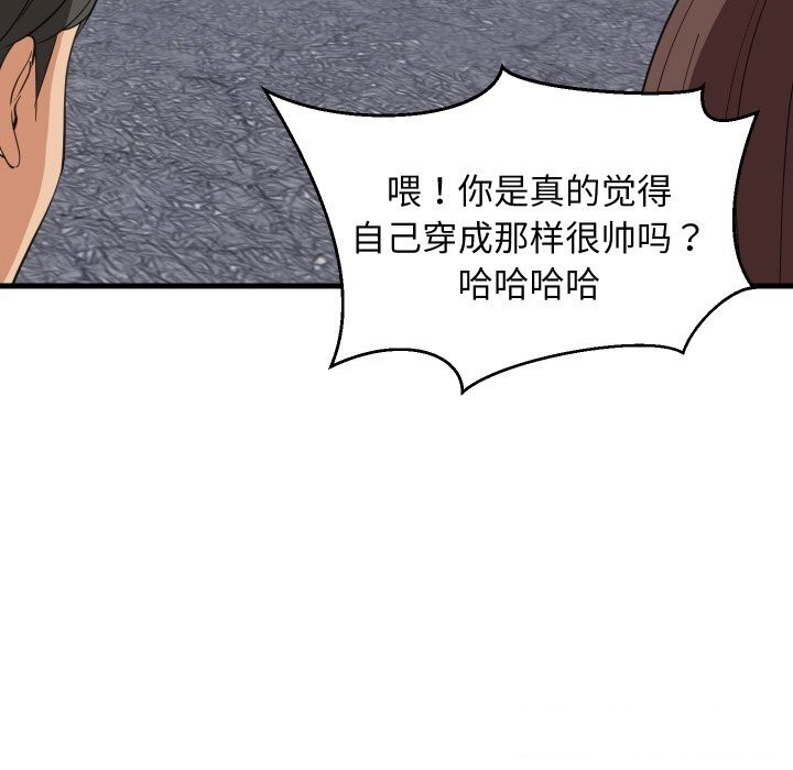 《难缠姐妹偏要和我同居》漫画 第62話