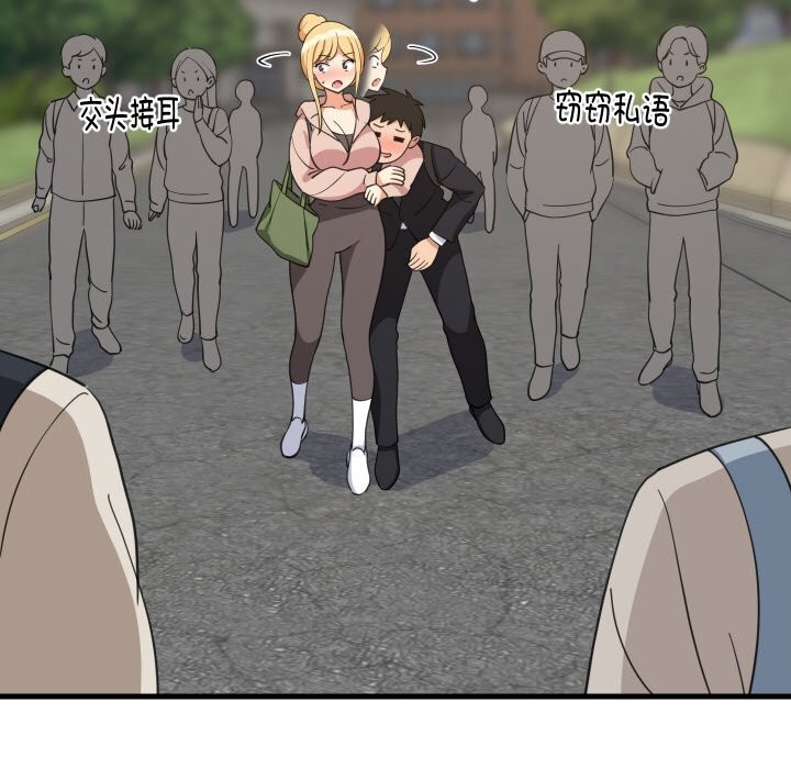 《难缠姐妹偏要和我同居》漫画 第62話