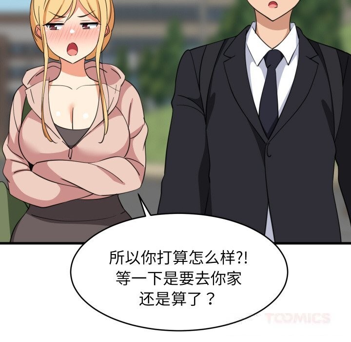 《难缠姐妹偏要和我同居》漫画 第62話