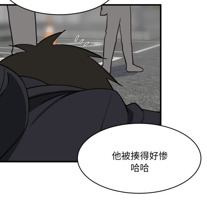 《难缠姐妹偏要和我同居》漫画 第62話