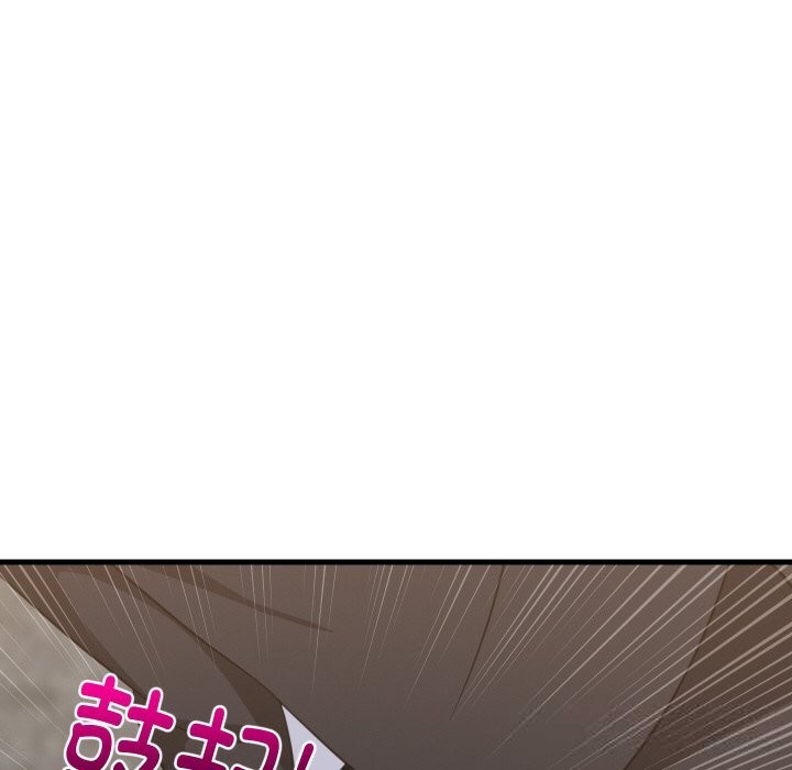 《难缠姐妹偏要和我同居》漫画 第63話