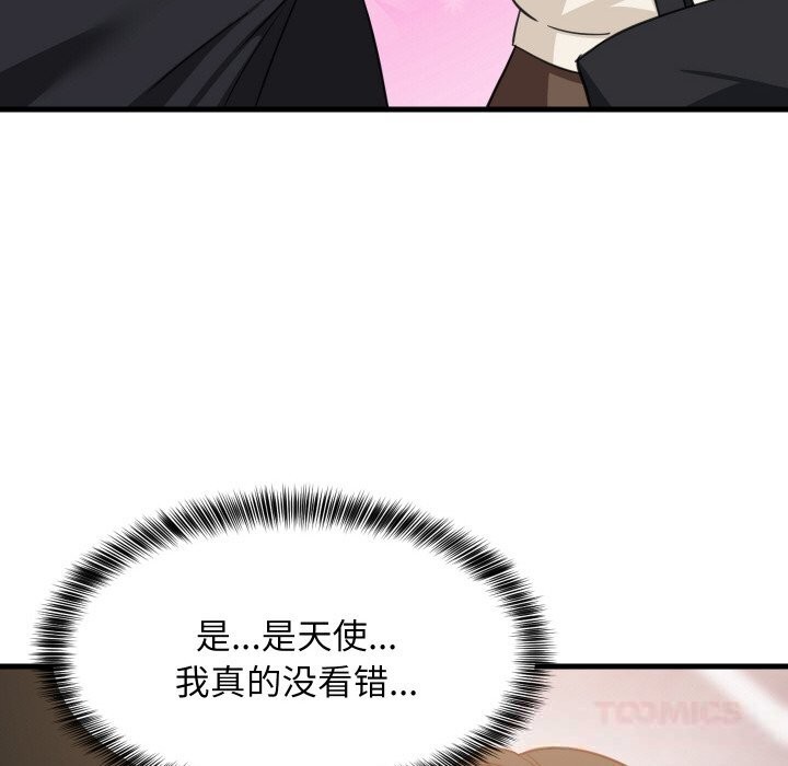 《难缠姐妹偏要和我同居》漫画 第63話