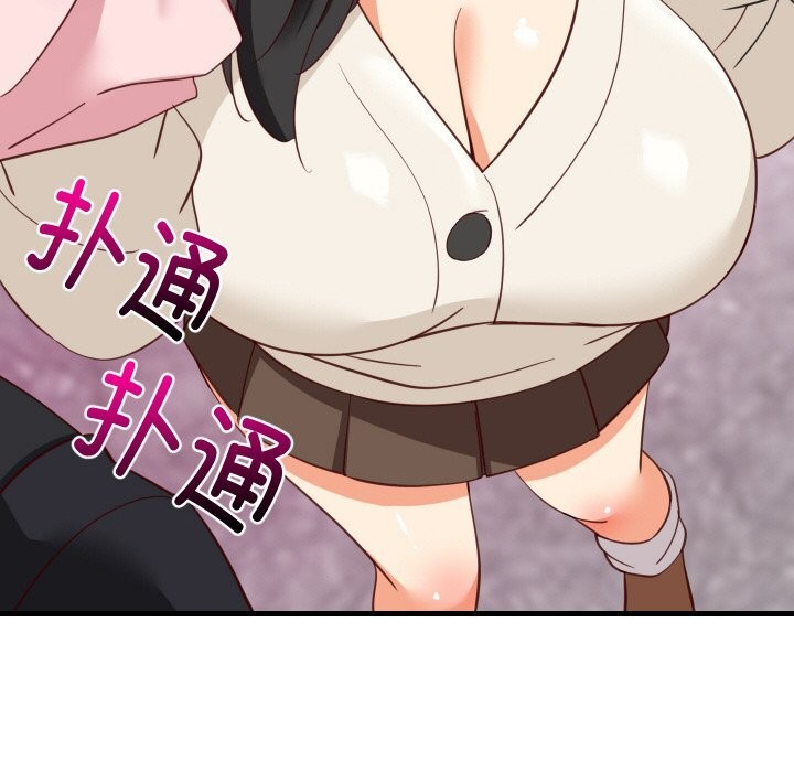 《难缠姐妹偏要和我同居》漫画 第63話