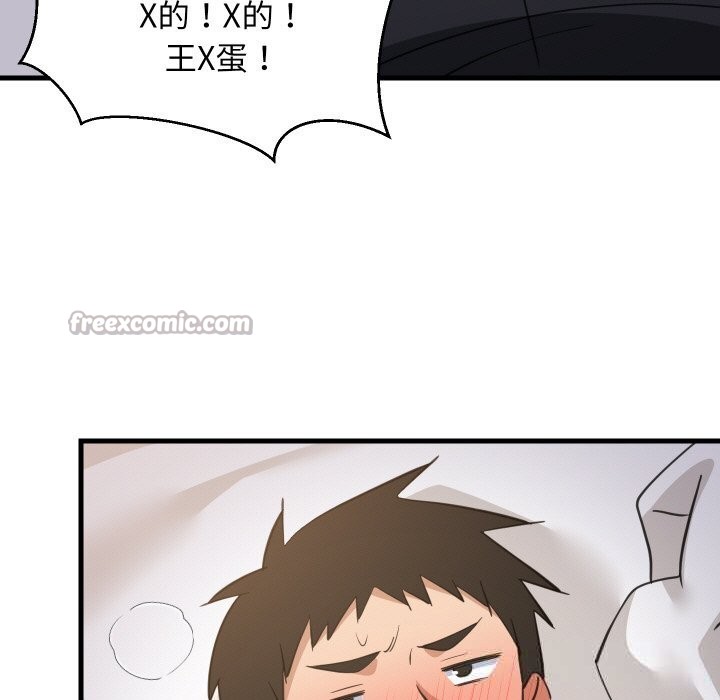 《难缠姐妹偏要和我同居》漫画 第63話