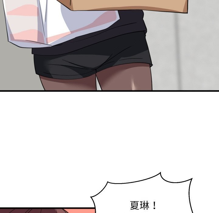 《难缠姐妹偏要和我同居》漫画 第63話