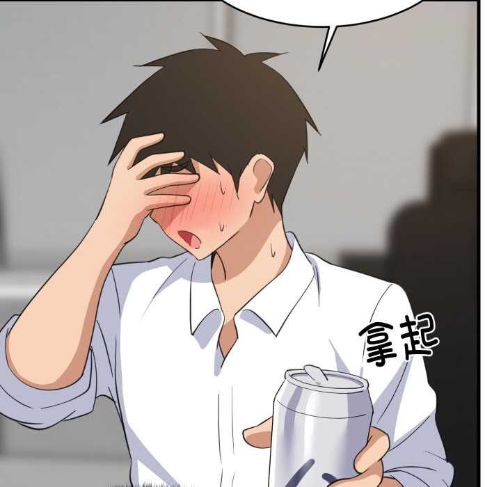 《难缠姐妹偏要和我同居》漫画 第64話