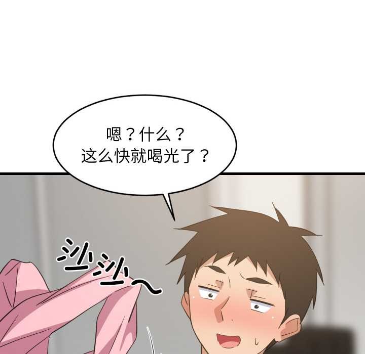 《难缠姐妹偏要和我同居》漫画 第64話