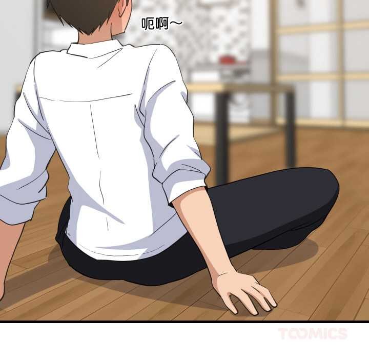 《难缠姐妹偏要和我同居》漫画 第64話