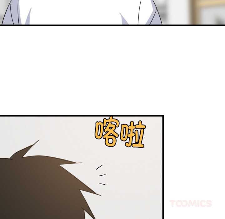 《难缠姐妹偏要和我同居》漫画 第64話