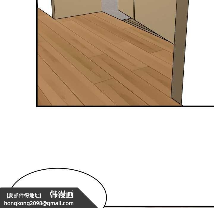 《难缠姐妹偏要和我同居》漫画 第64話