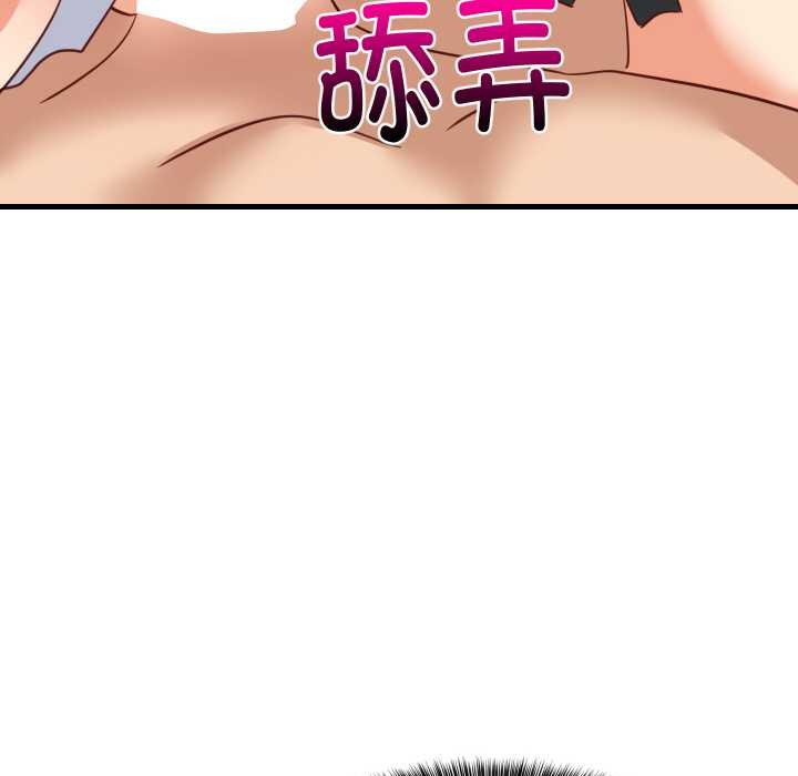 《难缠姐妹偏要和我同居》漫画 第65話