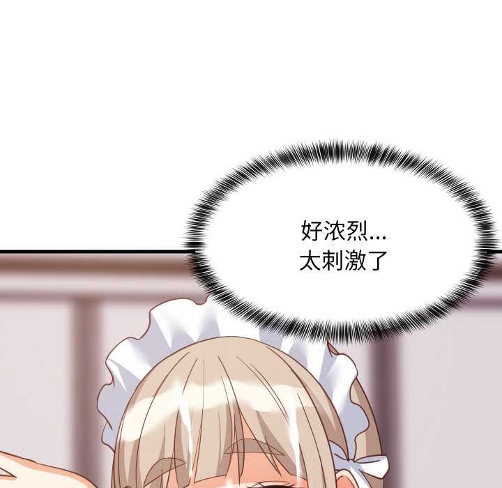 《难缠姐妹偏要和我同居》漫画 第66話