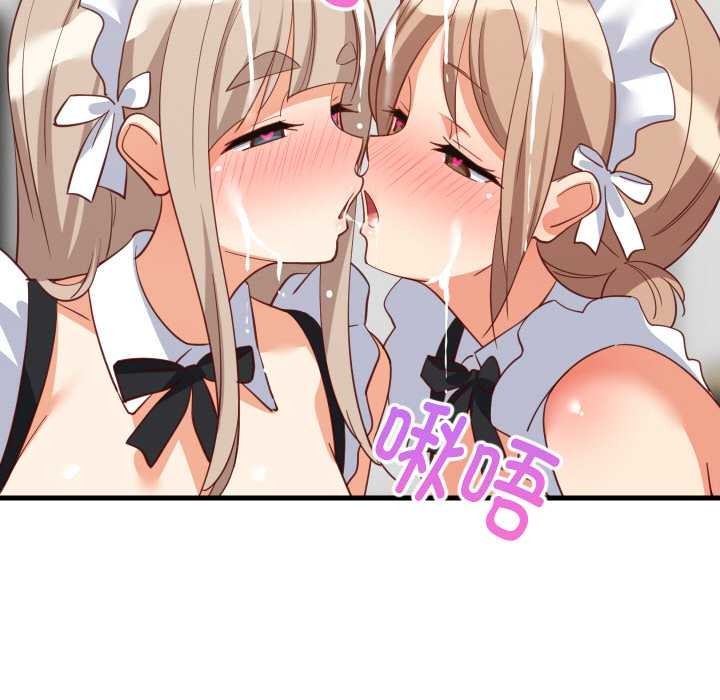 《难缠姐妹偏要和我同居》漫画 第66話