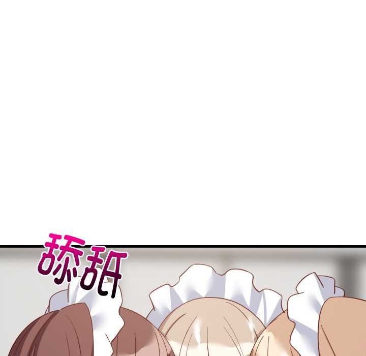 《难缠姐妹偏要和我同居》漫画 第66話